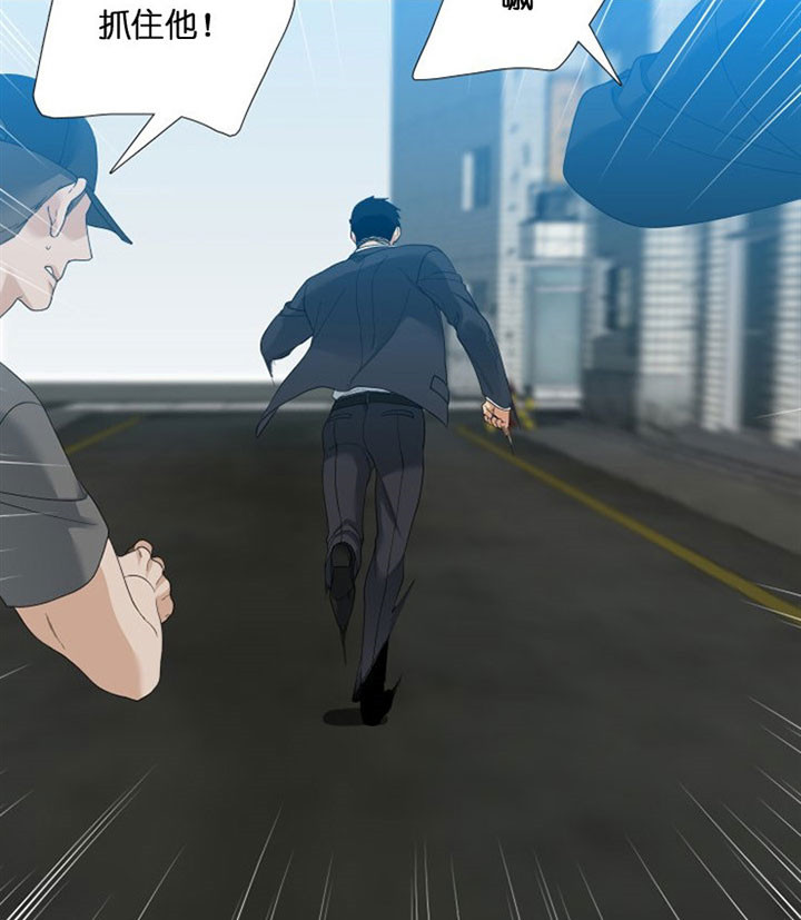 狂热幻想 第45话 第15页