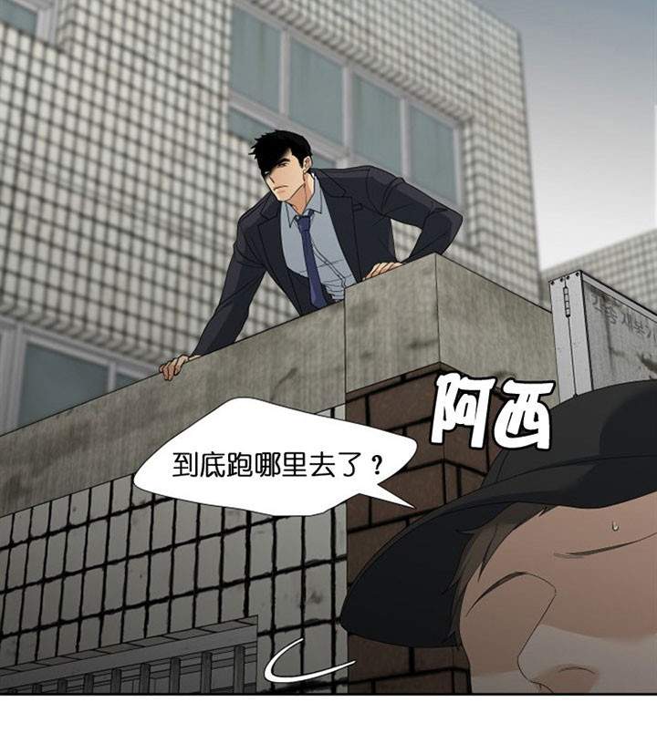 狂热幻想 第46话 第1页