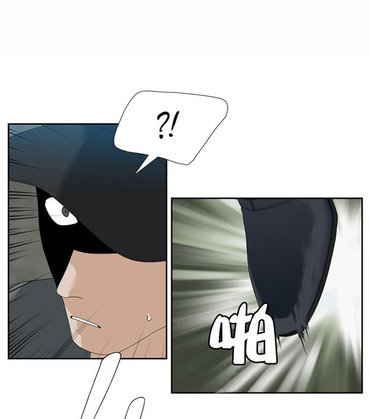 狂热幻想 第46话 第2页