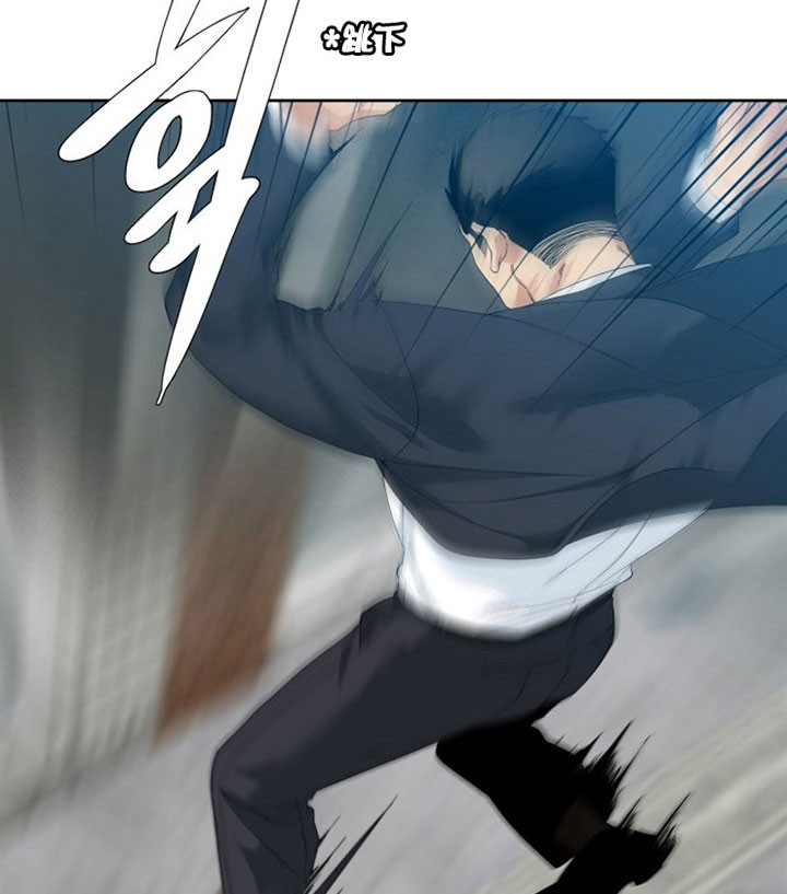 狂热幻想 第46话 第3页