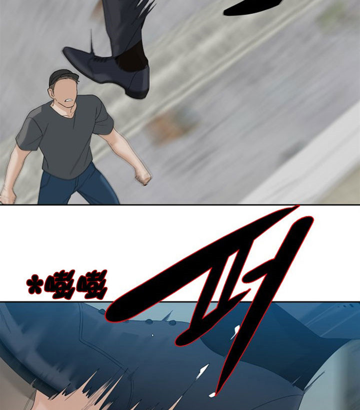 狂热幻想 第46话 第4页