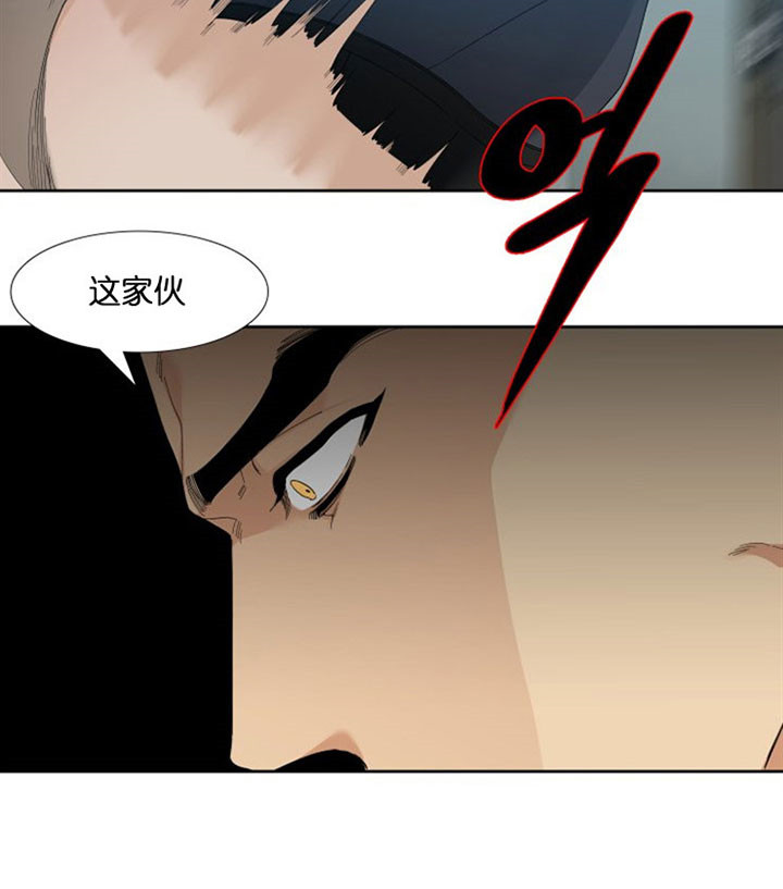 狂热幻想 第46话 第5页