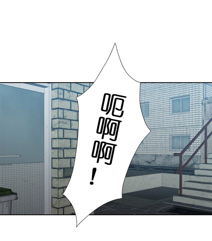 狂热幻想 第46话 第6页