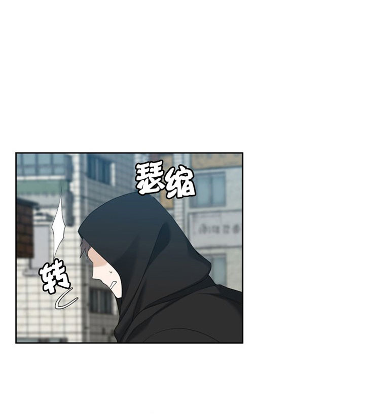 狂热幻想 第46话 第7页