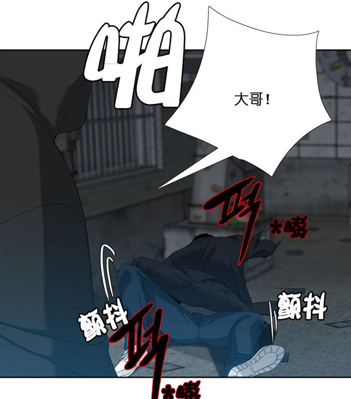 狂热幻想 第46话 第8页