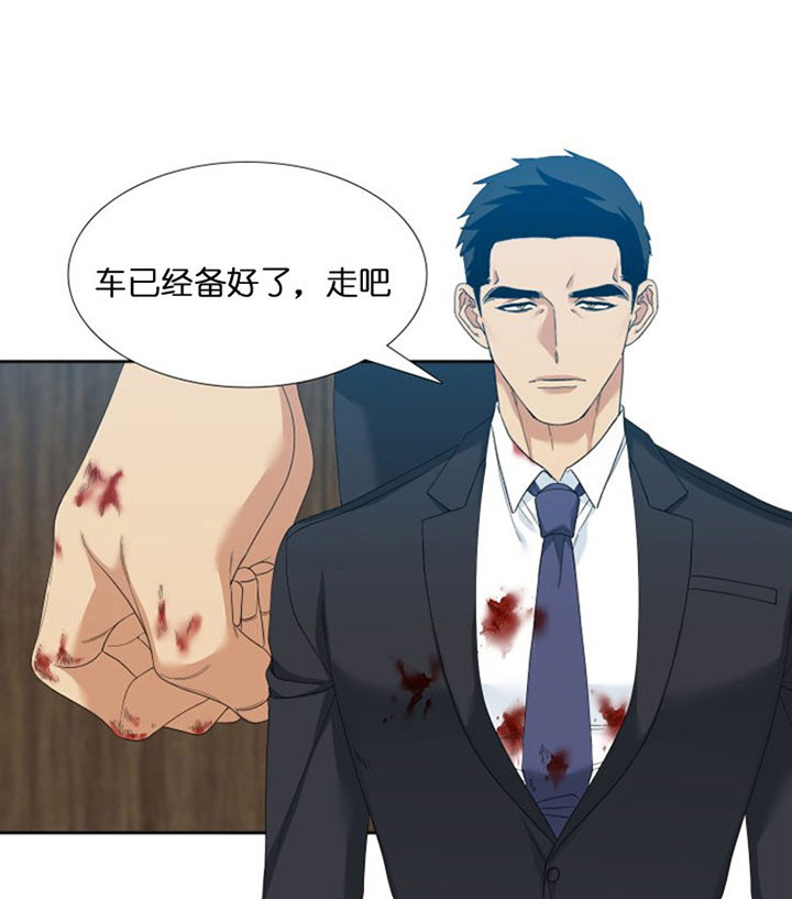 狂热幻想 第47话 第3页