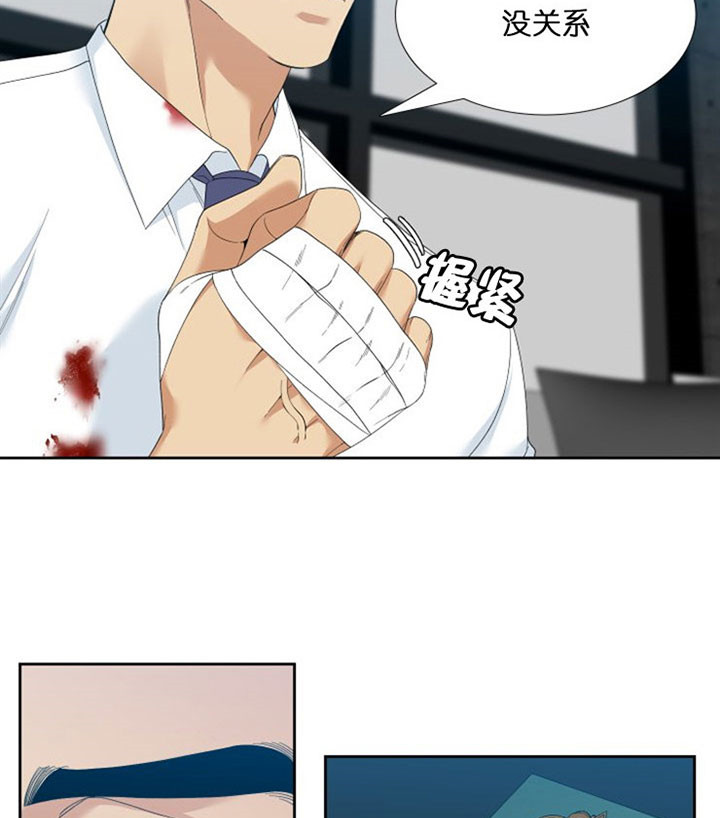 狂热幻想 第47话 第6页