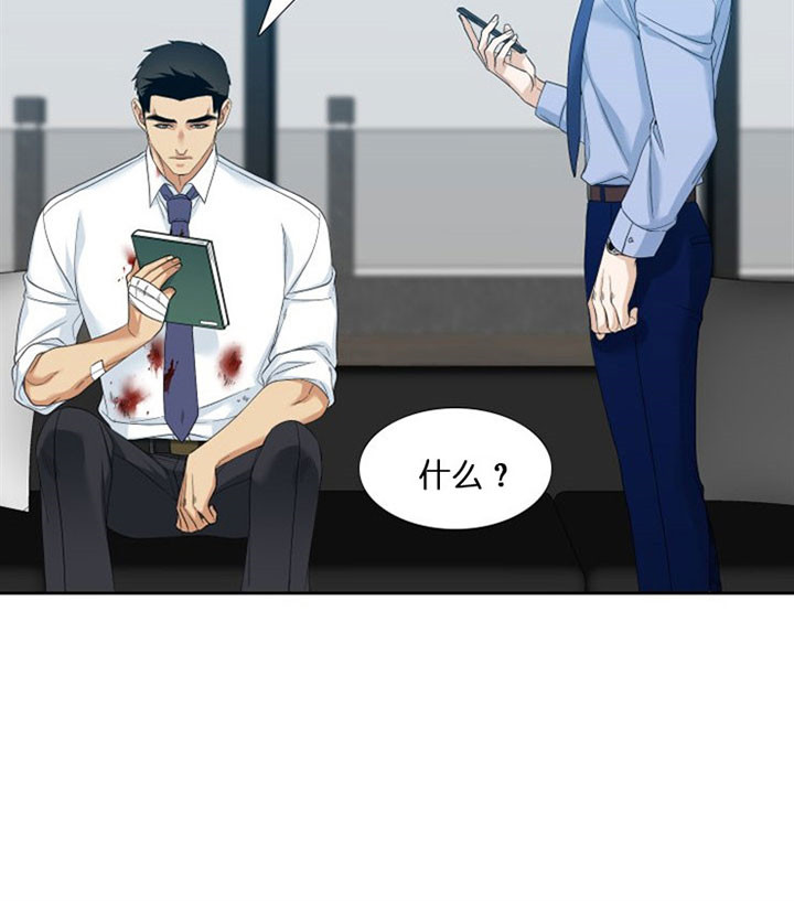 狂热幻想 第47话 第8页