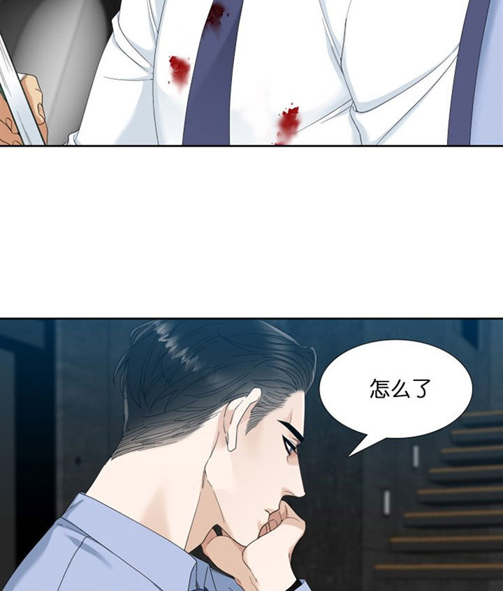 狂热幻想 第47话 第11页