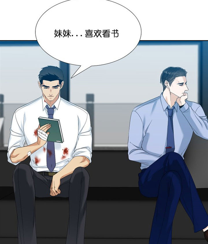 狂热幻想 第47话 第13页