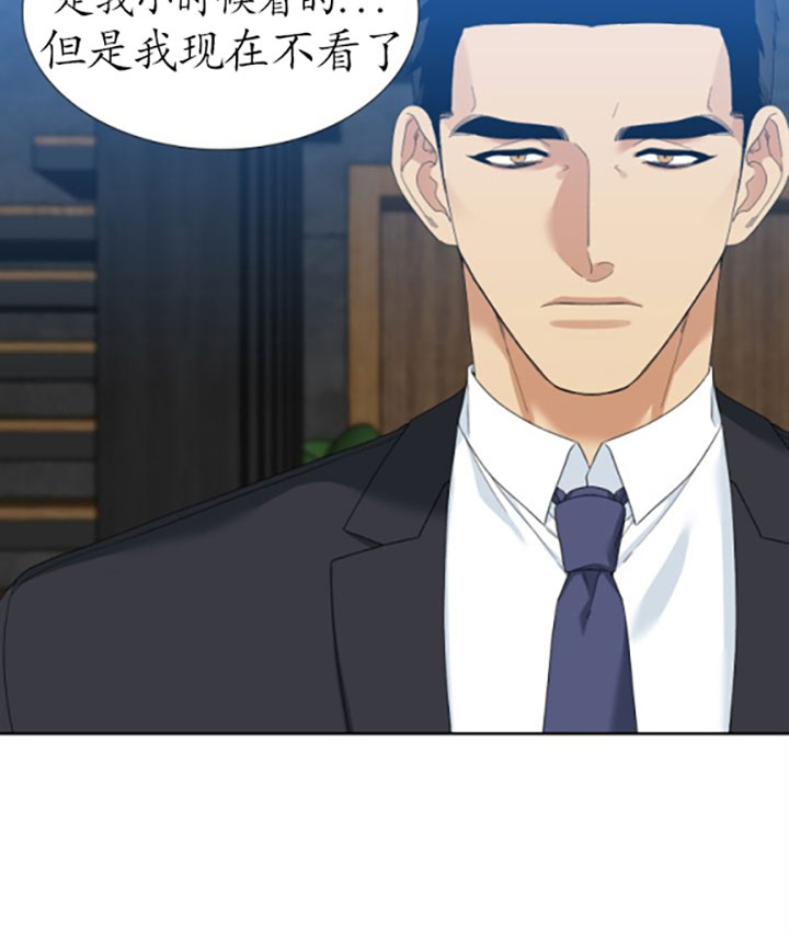 狂热幻想 第48话 第3页