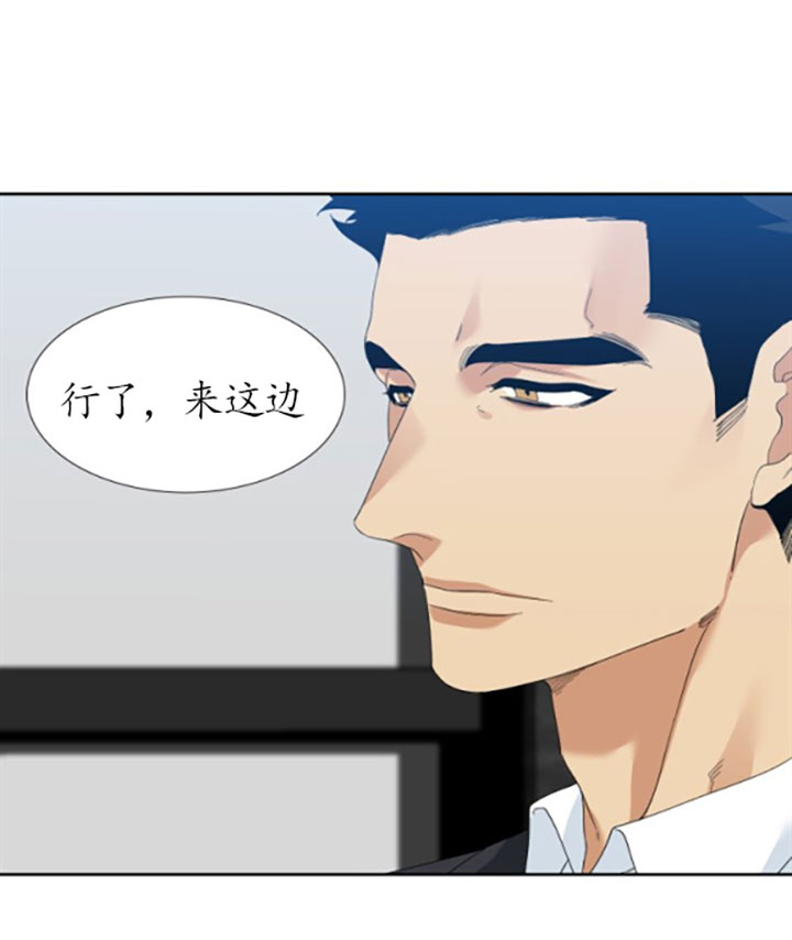 狂热幻想 第48话 第6页