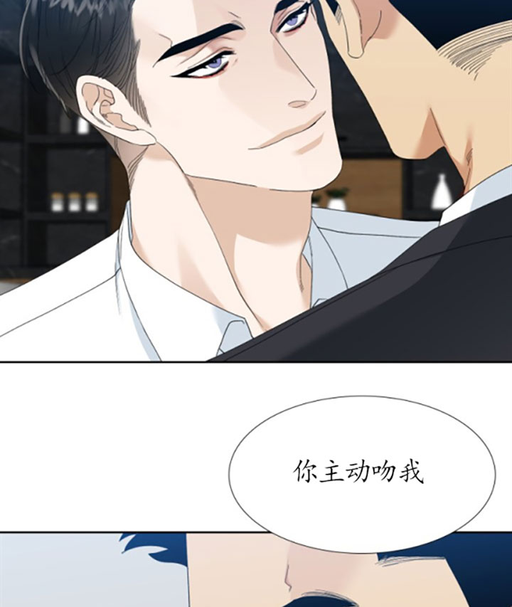 狂热幻想 第48话 第8页