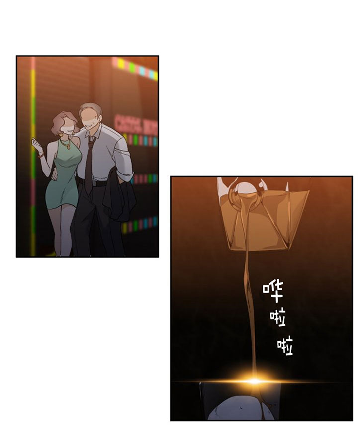 狂热幻想 第48话 第13页