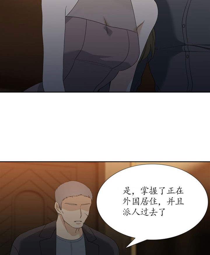 狂热幻想第48话图