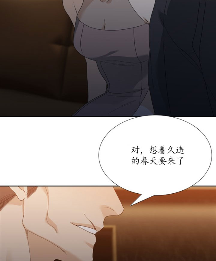 狂热幻想第48话图