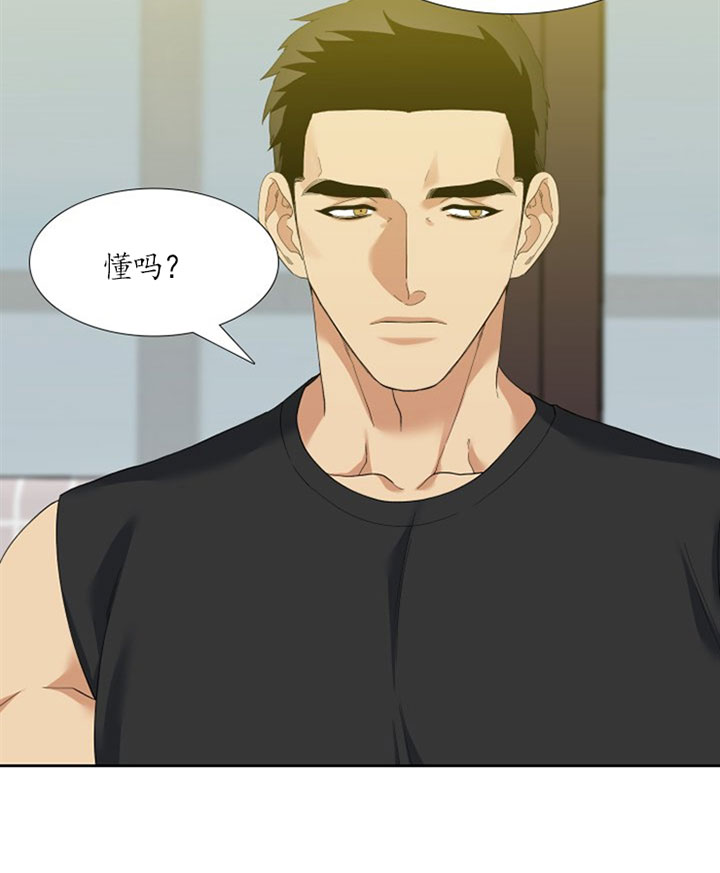 狂热幻想 第49话 第2页