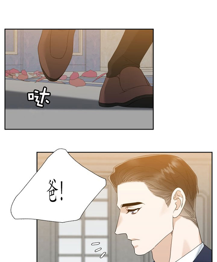 狂热幻想 第49话 第15页