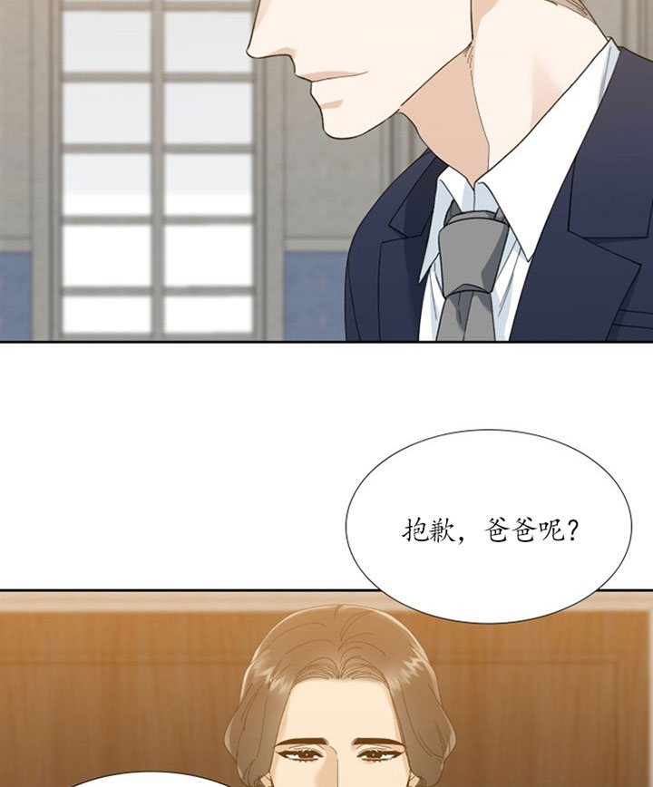 狂热幻想第49话图