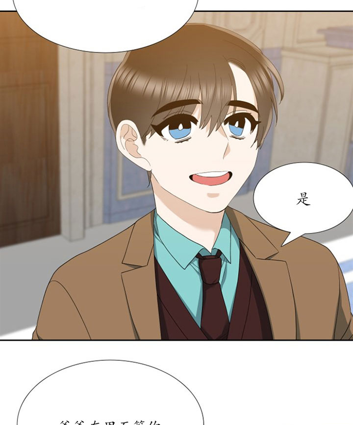 狂热幻想第49话图