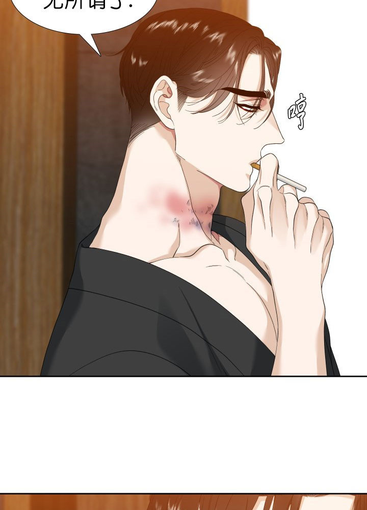 狂热幻想 第5话 第9页