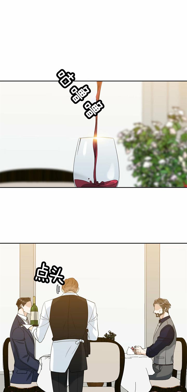 狂热幻想 第50话 第0页