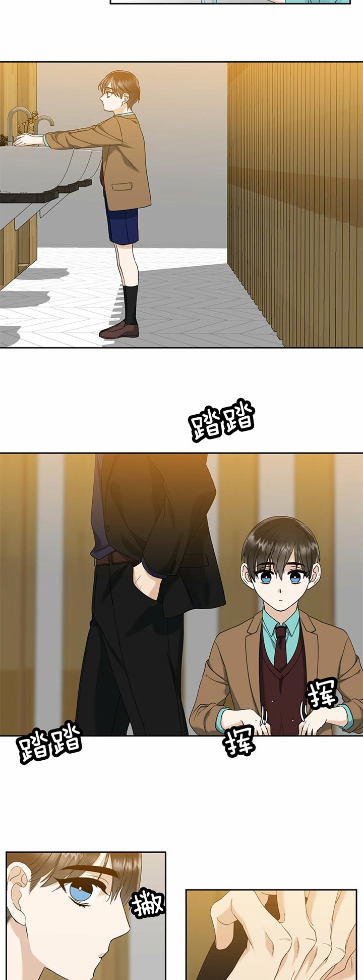 狂热幻想 第50话 第6页