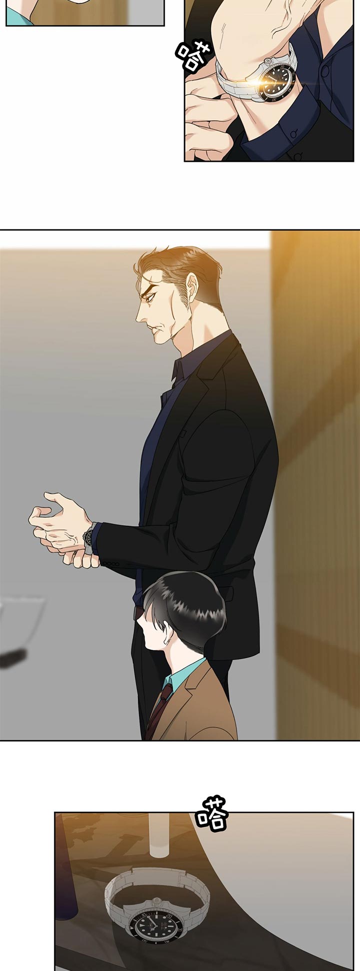 狂热幻想 第50话 第7页