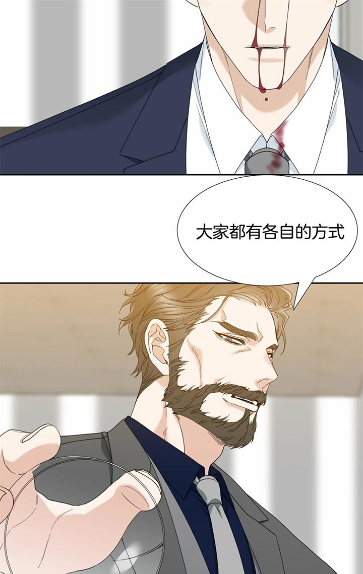 狂热幻想第51话图