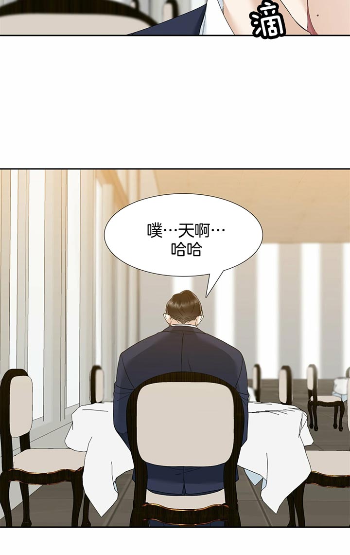 狂热幻想 第51话 第12页