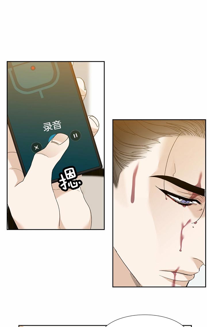 狂热幻想 第51话 第13页