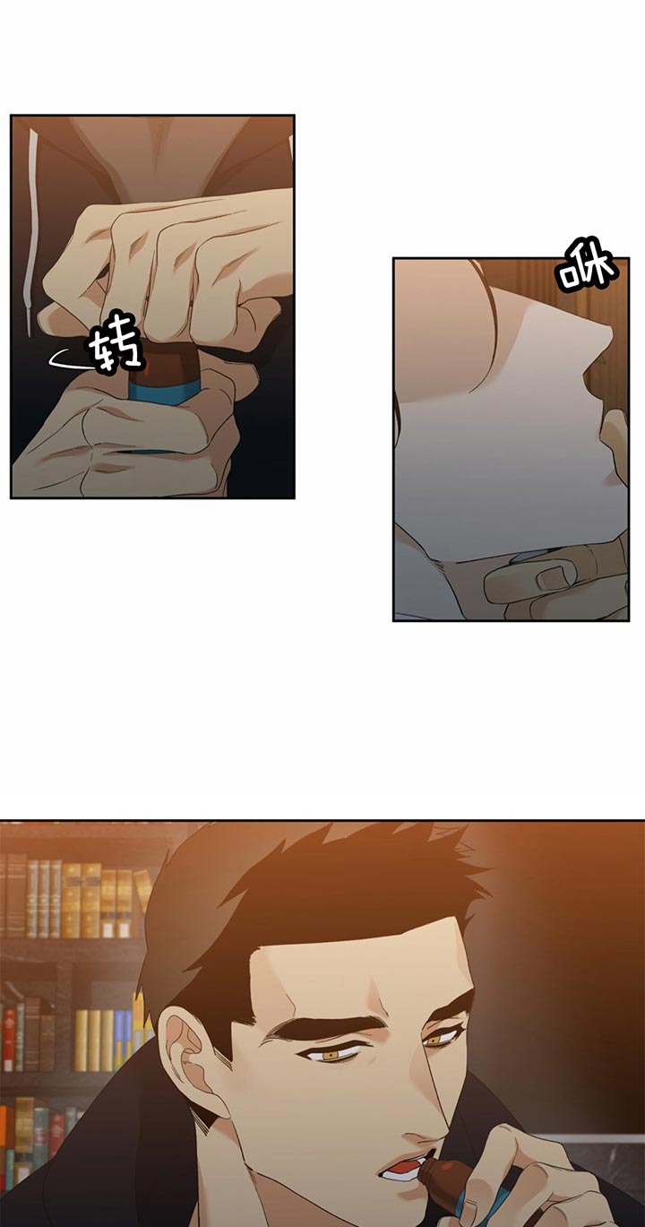 狂热幻想 第53话 第0页