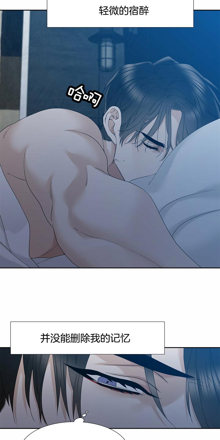 狂热幻想 第54话 第1页