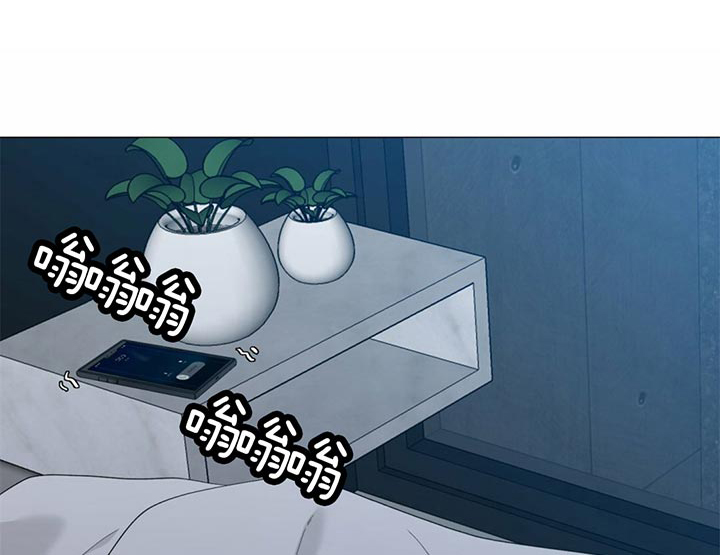 狂热幻想 第54话 第3页