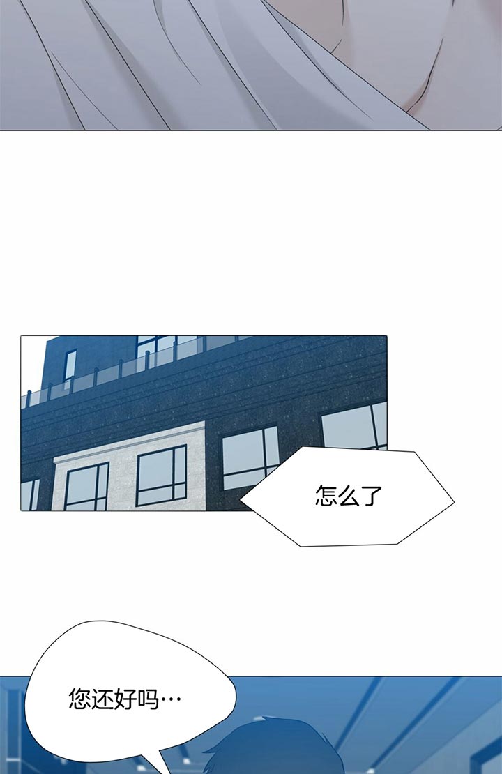 狂热幻想 第54话 第5页