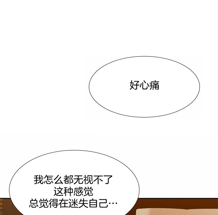 狂热幻想 第55话 第0页