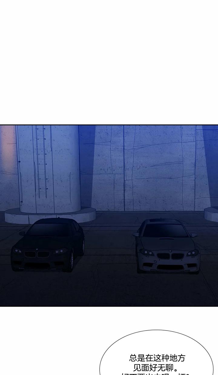 狂热幻想 第58话 第0页