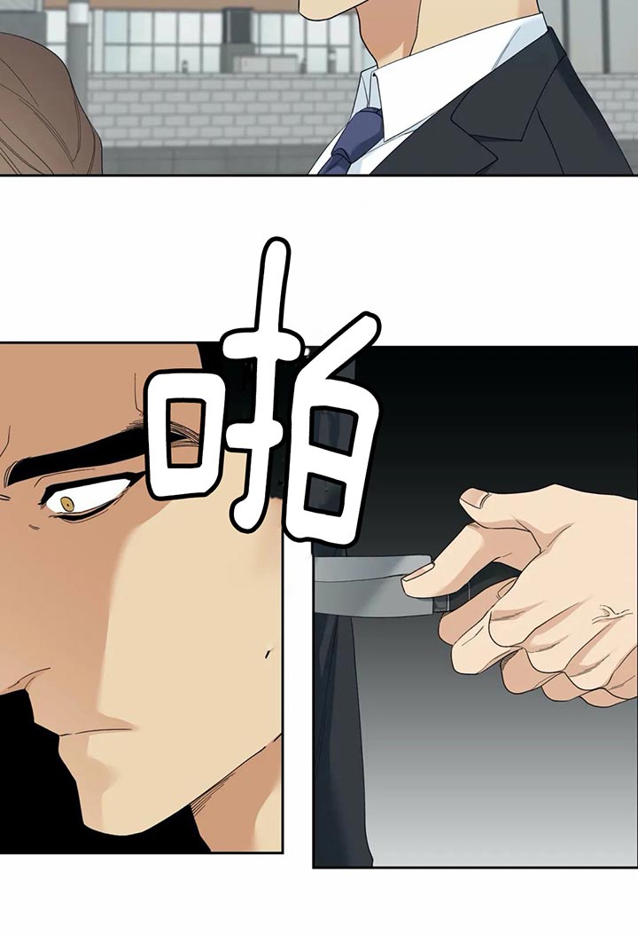 狂热幻想 第59话 第5页