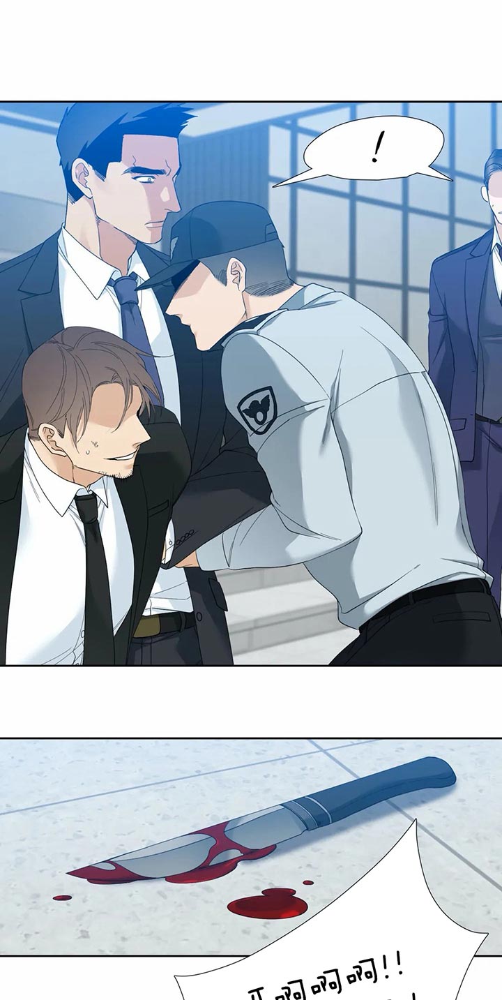 狂热幻想 第59话 第6页