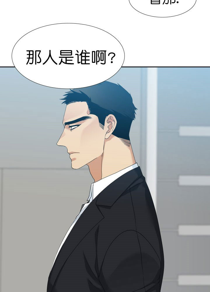 狂热幻想 第6话 第1页