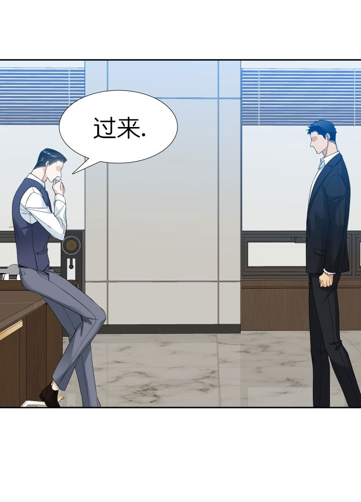 狂热幻想 第6话 第12页