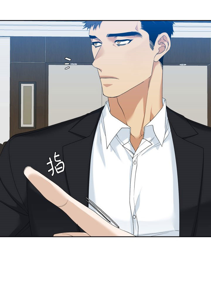 狂热幻想 第6话 第13页