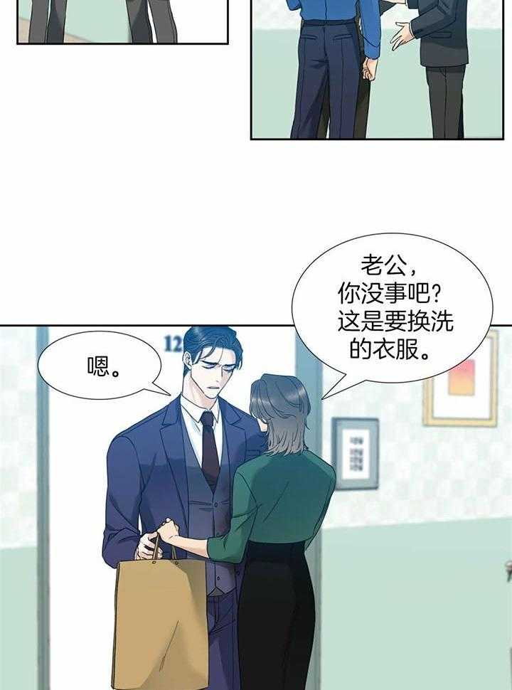 狂热幻想 第60话 第1页