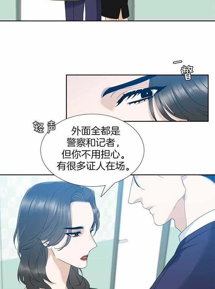 狂热幻想 第60话 第2页