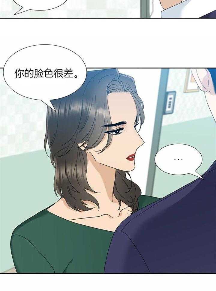 狂热幻想 第60话 第5页