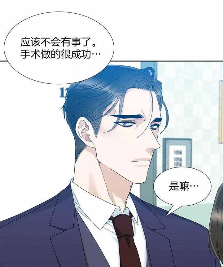 狂热幻想 第60话 第6页