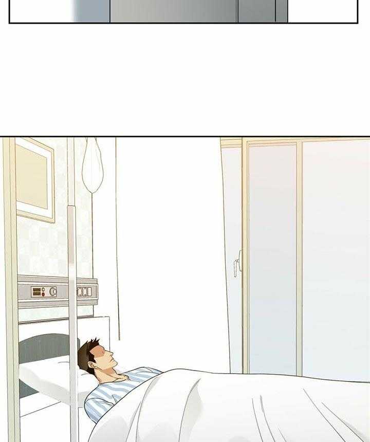 狂热幻想 第60话 第8页