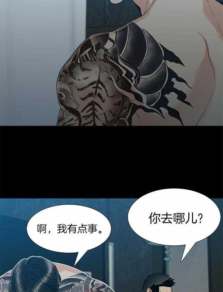 狂热幻想第60话图