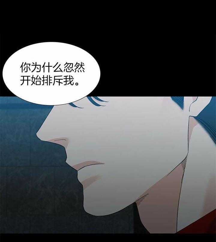 狂热幻想 第61话 第0页