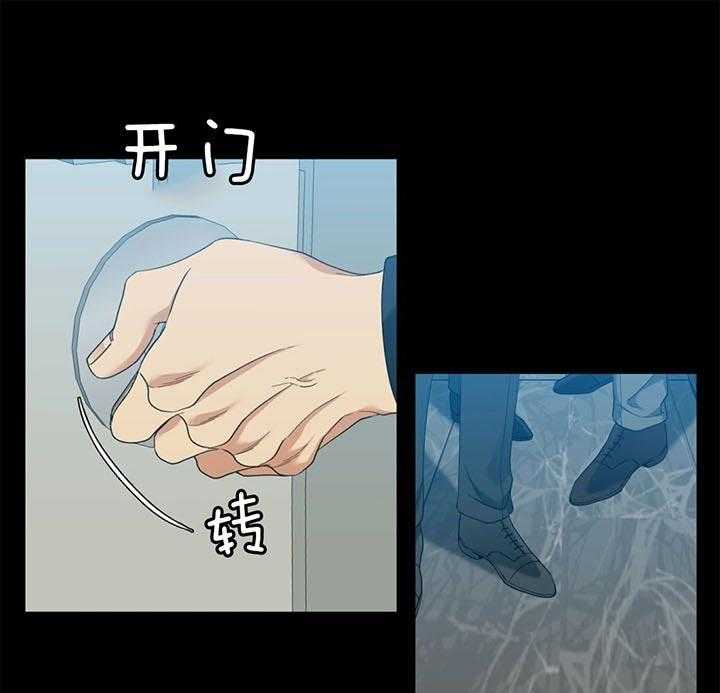 狂热幻想 第61话 第5页